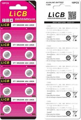 LiCB 20 Pack SR626SW 377 626 Watch Battery 1.5V Button 20 Count (Pack of 1)