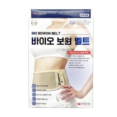 BIO BOWON Magnetic Back Waist Support Belt – Adjustable Hook and Loop Closure