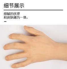 Silicone Glove Prosthetic Protect Cover Scars Highly Simulated Skin Cover Sleeve