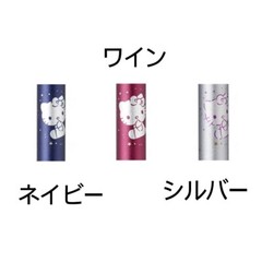 Hello Kitty Foldable Canes Walking Stick Sanrio Navy 73.5cm-83.5cm 28.9-32.8″