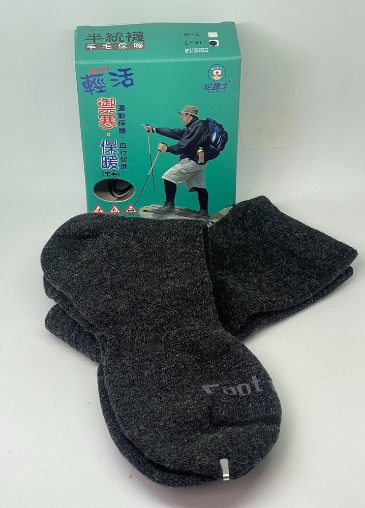 Compression Socks Unisex Sports Wool Knee High – 10~15 mm/Hg – Dark Grey- L – XL