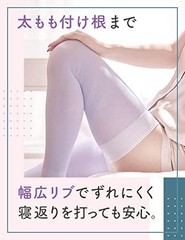 Brand New! – MediQtto Compression Socks Full Leg Thigh M Size Japan