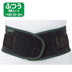 VANTELIN KOWA Back Support – Black, M-Size (65-85cm) Nylon, rubber NEW