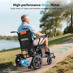 Lightweight Foldable Electric Wheelchair with 19″ Extended and Widened Armrests