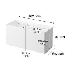 Film Hook Storage Basket White Approx. W29.5 x D12.5 x H14cm MIST Accessory Stor
