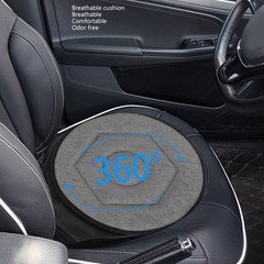 New 360 Degrees Rotating Geometric Rhombic Shape Round Car Cushion For Elderly