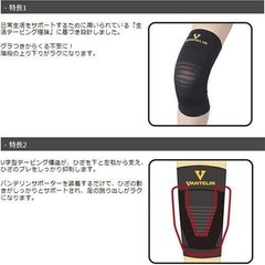Kowa Vantelin supporter for knee Size LL Silver Gray from Japan