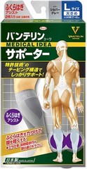 Kowa Vantelin supporter Calf Assist Size L Silver Gray 1 pair from Japan