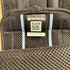 Breg Epic LP TLSO 456/457 Back Brace