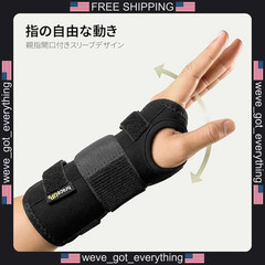 Wrist Brace Support for Carpal Tunnel Tendonitis Arthritis Relief