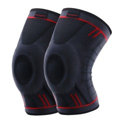 Kuangmi Patella Knee Brace Support Sleeve Strap Protector Silica Gel 2 X