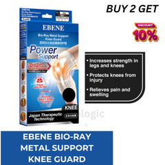 1 PCS EBENE Metal Knee Guard | Bio-Ray Technology Stability Comfortable Support