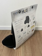 EXGEL Hug Drive Back Cushion Polyester Black Adjustable Pelvic Support HUD01-BK
