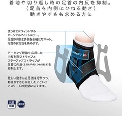 ZAMST A1short Ankle Guard Middle Support [Right/Left] [S/M/L/LL]Japan FedEx