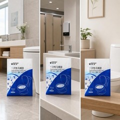 Waterproof Non-Woven Material Toilet Seat Cover, Portable for Travel & Hotel