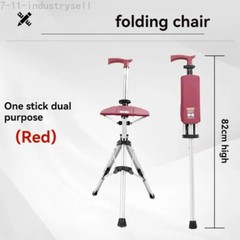 Portable Seat Chair Cane Cane Walking Stick Cane Stool with Stool Crutch Folding