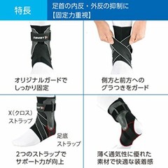 ZAMST A2-DX Ankle Guard Strong Support M size (Medium) Right 370602 Japan new.