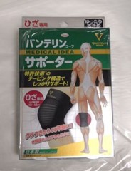 Vantelin Knee Support Protection Black X Large size 40-43cm 16-17 inch Kowa