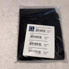 Comfortland Knee Brace Suspension Sleeve (L2397) – Holds Brace In Place