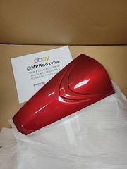 Pride Mobility Baja Raptor 2 Tiller Shroud Red