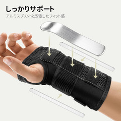 Carpal Tunnel Wrist Brace Metal Splint Hand Support Arthritis Tendonitis