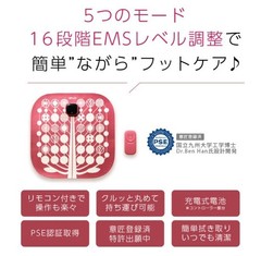 NIPLUX LEG FIT EMS Foot Massager Muscle Stimulator Mat Boxed Japan Tested