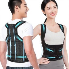 LAOGUATON Posture Corrector Back Support Brace, Adjustable Shoulder L, BLACK
