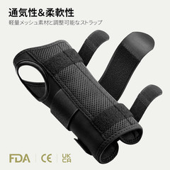 Carpal Tunnel Wrist Brace – Metal Wrist Splint for Hand and Wrist Support, Tendo