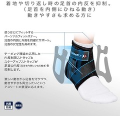 ZAMST A1short Ankle Guard Middle Support Right/Left Size S, M, L, LL Black