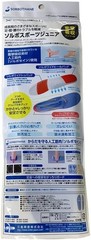 Sorbo Junior SRO1201BK205 20.5~21.5 cm 2E