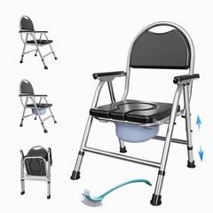 4-in-1 Folding Bedside Commode Chair for Seniors, Adjustable Height, Armrests, 3