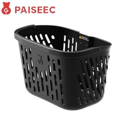 Replacement Basket for Paiseec Mobility Scooter S3