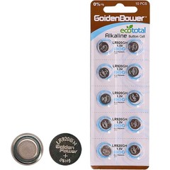 LR920GH Alkaline Button Cell 1.5V Battery Hi-Pro Strongest Leak-Proof LR920