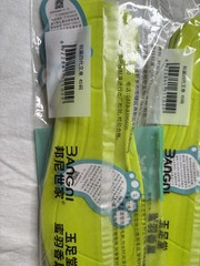 LOT x 3 Bangni Shoe Inserts Boot Black Green Comfort Insole NEW NIP