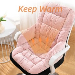 Desk Chair Cushion High Back Rocking Seat Arms Patio NonSlip Office Gamer