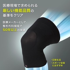 ZAMST Knee Thin Supporter BODYMATE For both left and right sports General daily