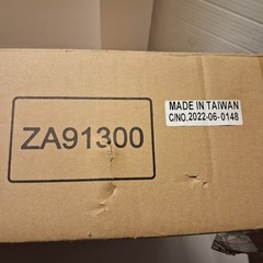 Grahm Field Counter Rotating Assist Device. #ZA91300 2pc