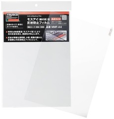 TRUSCO Moth Eye Type Anti-Reflective Film (Mosmite) A4Size(210x297mm) MMF-A4 Yel
