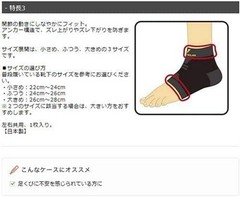 Kowa Vantelin supporter for Ankle Size S Silver Gray from Japan