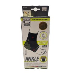 NEO G ACTIVE ANKLE SUPPORT LARGE 1CT