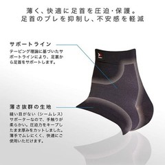 ZAMST Ankle Support, 1 Piece, Ambidextrous, SPBM-ANKLE, Black, L