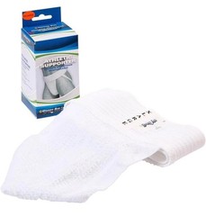 SportAid Athletic Supporter White Large (Waist circum. 38-44″) Latex Free USA