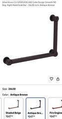 Allied Brass 90 Degree Right Hand Grab Bar Antiques Bronze 24” x 30” Cube Smooth
