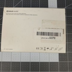Phonak TV Connector Black (Brand New)