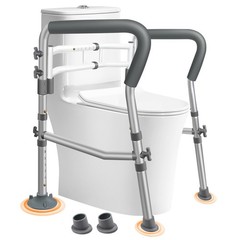 DePango Toilet Safety Rails for Elderly, Adjustable Handicap Toilet Seat with…