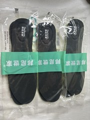 LOT x 3 Bangni Shoe Inserts Boot Black Green Comfort Insole NEW NIP