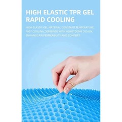 Honeycomb Gel Seat Cushion 2.5 cm Thick | Cooling, Orthopedic Support