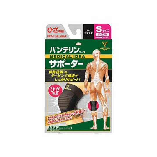 Vantelin Knee Support Protection Black S size 31-34cm 12.2-13.3 inch Kowa