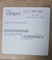 Inogen Replacement Column Pair – Inogen Rove 6/Inogen One G5