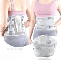 Adjustable Lower Back Brace Lumbar Support Waist Belt For Men Women Pain Relief